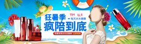 活动海报