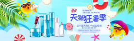 活动海报