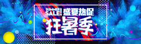 活动海报