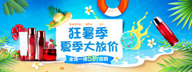 活动海报