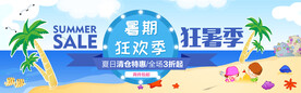 活动海报