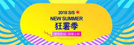 活动海报