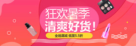 活动海报