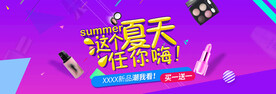 活动海报
