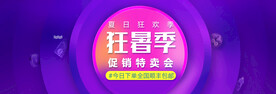 活动海报