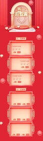 618首页