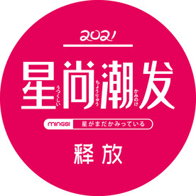 星尚潮发