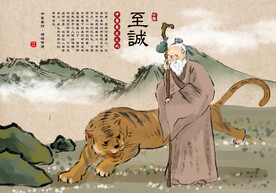 中医养生