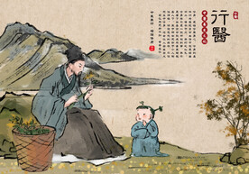 中医养生