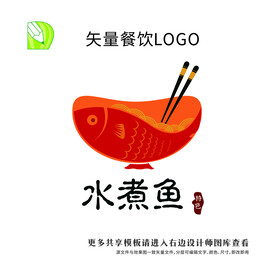 矢量餐饮logo  
