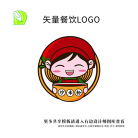 矢量餐饮logo   