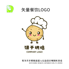 矢量餐饮logo 