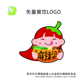 矢量餐饮logo 