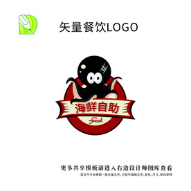 矢量餐饮logo  