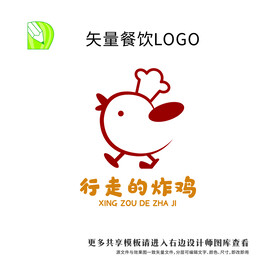 矢量餐饮logo  