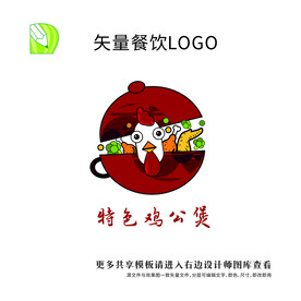 矢量餐饮logo 