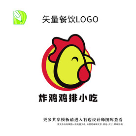 矢量餐饮logo 