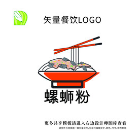 矢量餐饮logo 