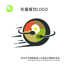矢量餐饮logo