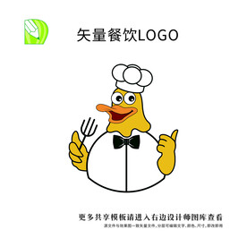 矢量餐饮logo