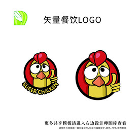 矢量餐饮logo