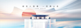 地产 