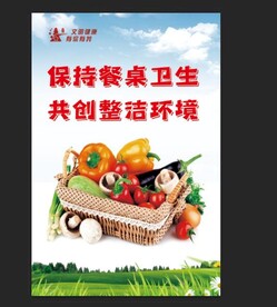 食堂