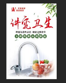 食堂文化