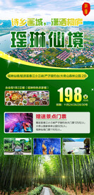 富春江