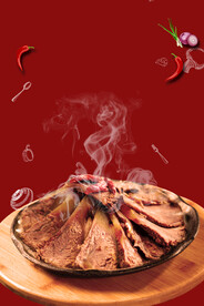 酱牛肉