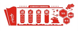 中国梦标语墙