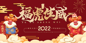 2022年