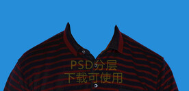 男衣服证件照素材