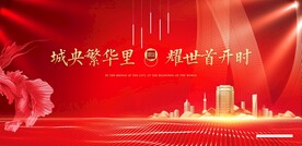 开盘