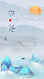 蓝色简约时尚小雪节气海报