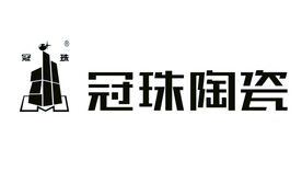 冠珠陶瓷logo