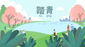 手绘创意春分插画图片