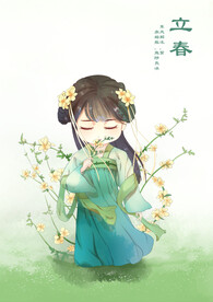 手绘创意春分插画图片