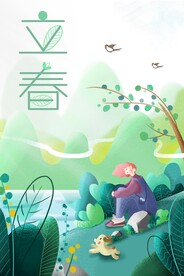手绘创意春分插画图片