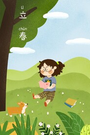  手绘创意春分插画图片