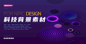 科技背景