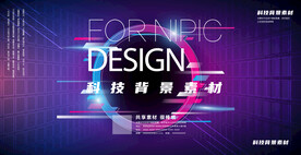 科技背景