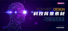 科技背景