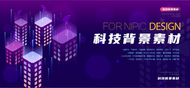 科技背景