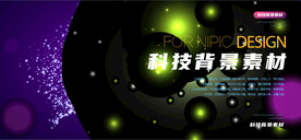 科技背景