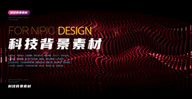 科技背景