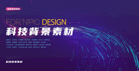 科技背景