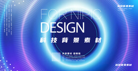 科技背景