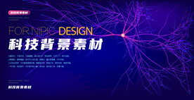 科技背景