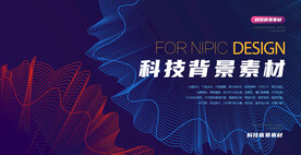 科技背景